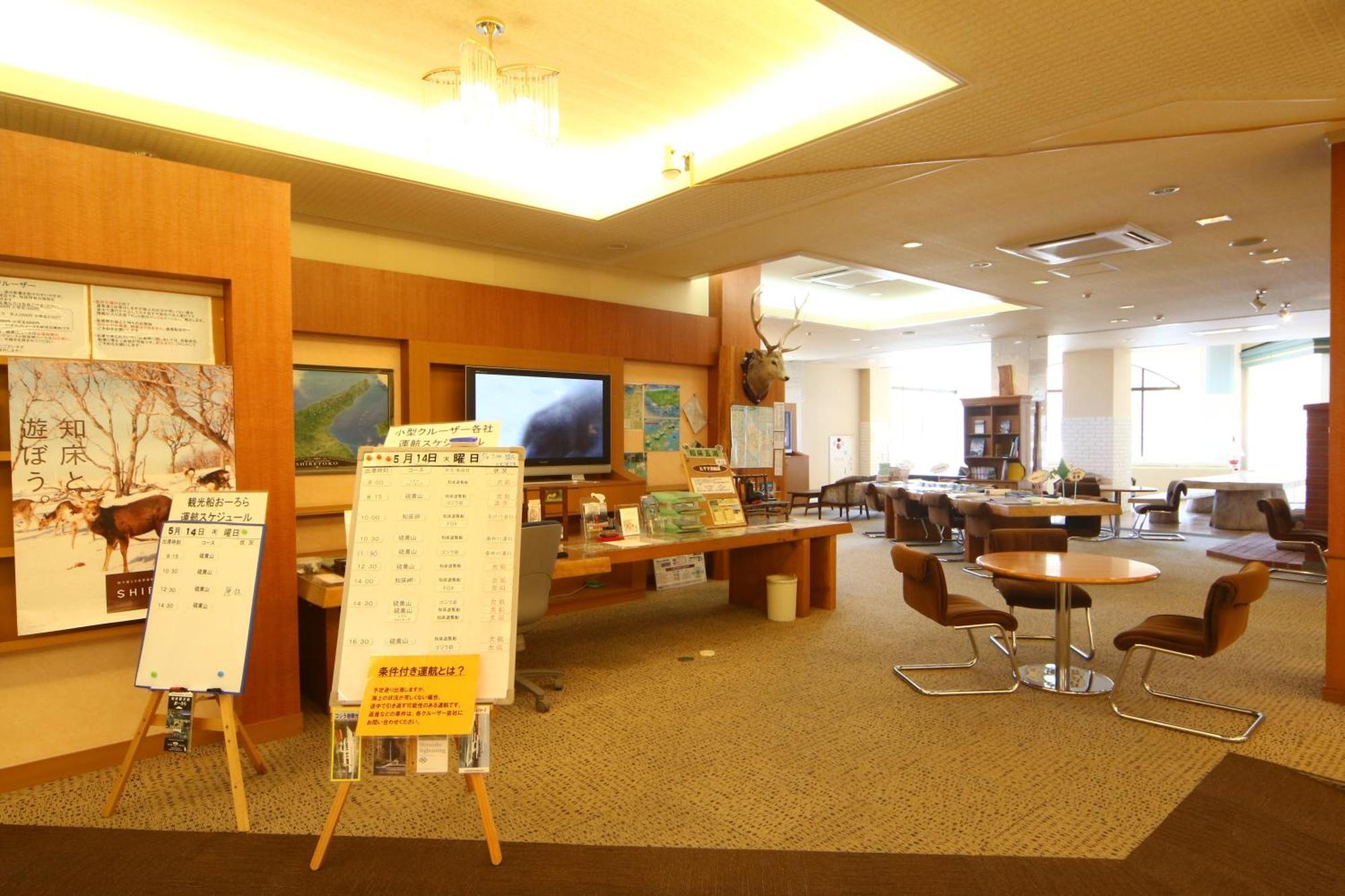Hotel Shiretoko Shari Esterno foto