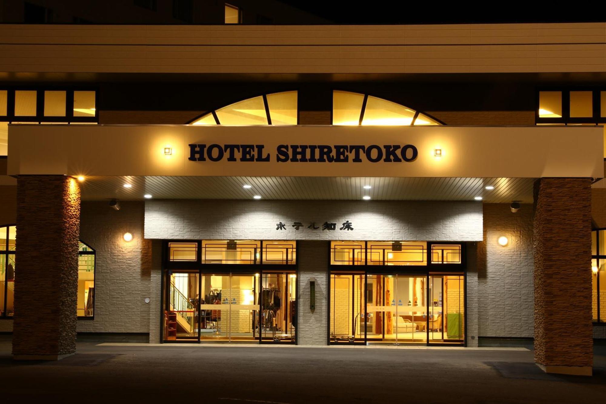 Hotel Shiretoko Shari Esterno foto