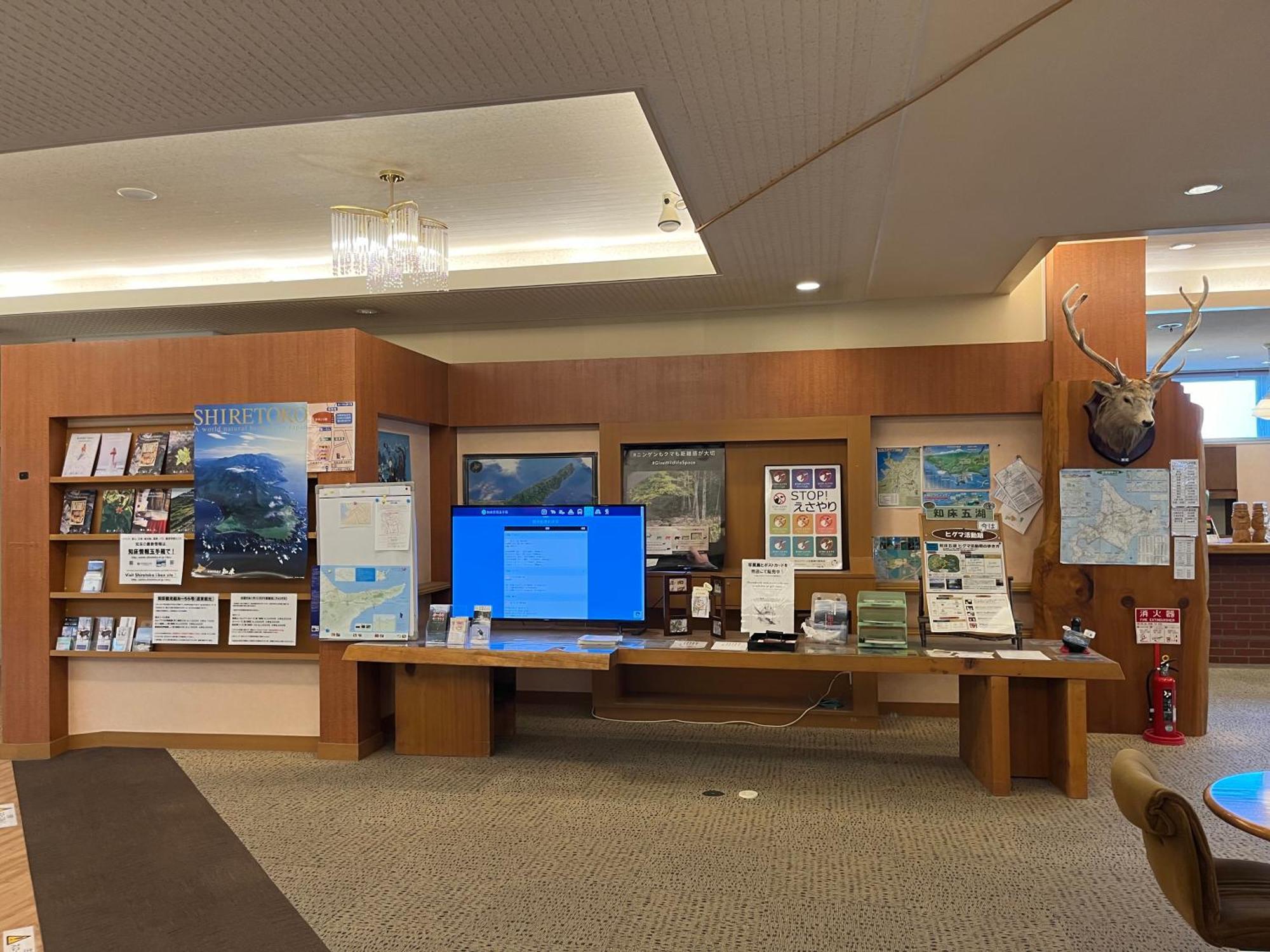 Hotel Shiretoko Shari Esterno foto